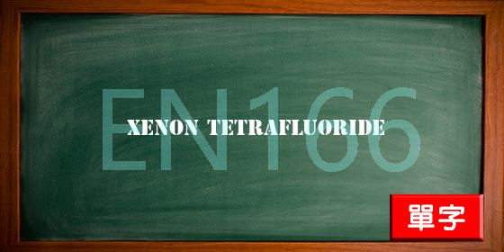 uploads/xenon tetrafluoride.jpg